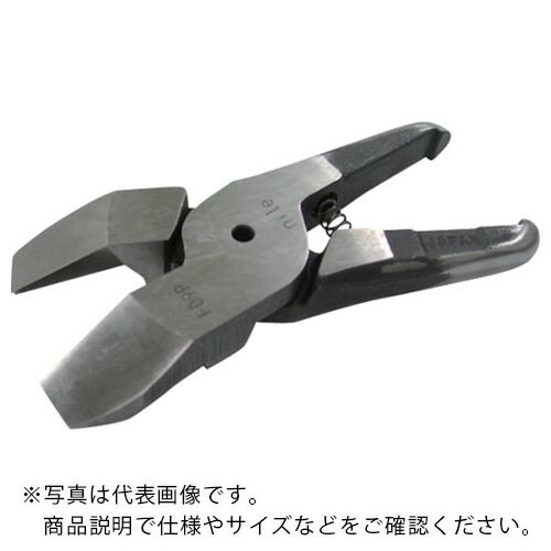 ナイル ( 室本鉄工 ) エヤーニッパ用替刃(樹脂切断タイプ) ( FD9P1 ) 室本鉄工(株) 【メーカー取寄】