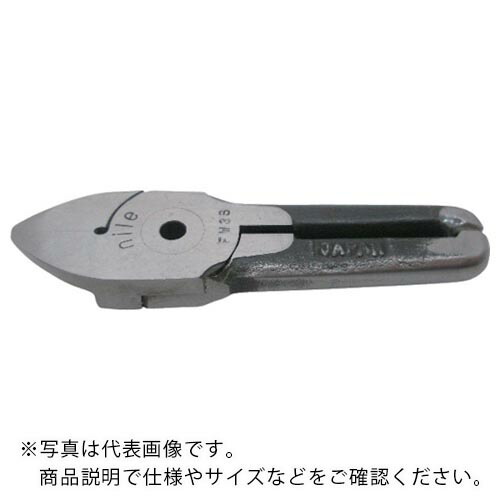 ナイル ( 室本鉄工 ) エヤーニッパ用替刃(脂切りはなす手合い) ( FW10S ) 【製造業者取寄】