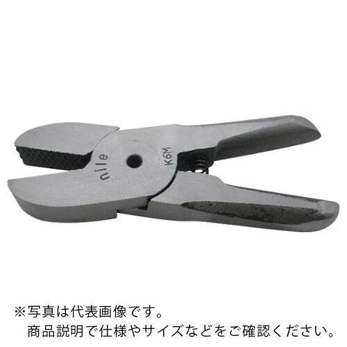 ナイル ( 室本鉄工 ) エヤーニッパ用替刃(ヤットコタイプ) ( K6A ) 【製造業者取寄】