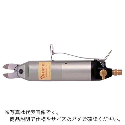 ナイル ( 室本鉄工 ) エアーニッパ本体(増圧型)MP25 ( MP-25 ) 室本鉄工(株) 【メーカー取寄】