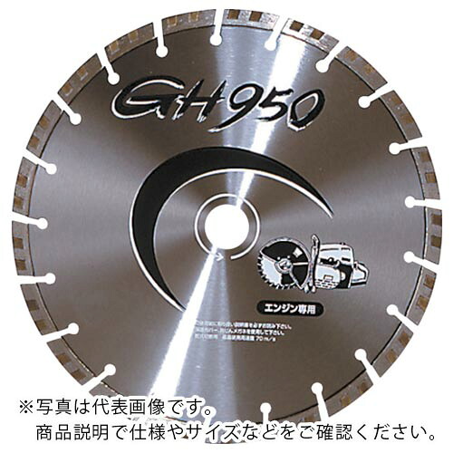 三京 ( 三京ダイヤモンド工業 ) GH950 358×3.2×8.0×20.0 ( LC-GH14-3 ) 三京ダイヤモンド工業(株) 【メーカー取寄】