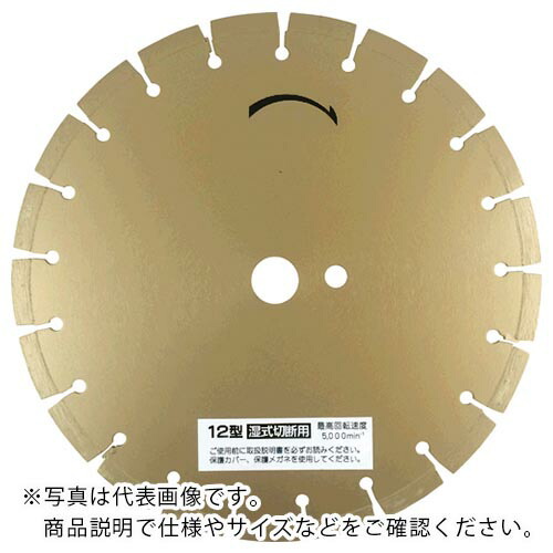 三京 ( 三京金剛石製作 ) ジャパン手利き355×3.0×27 ( LSR-AC14 ) 【製造業者取寄】
