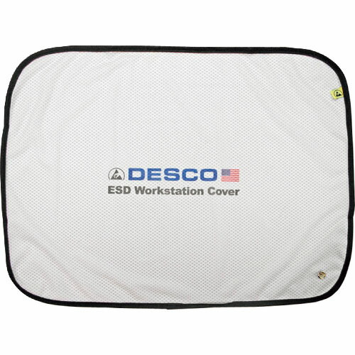DESCO ESDカバー 122cmX122cm ( 41402 ) 【メーカー取寄】
