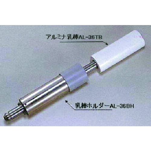 日陶 ( 日陶科学の科目 ) 乳棒保持者 ( AN-36BH ) 【製造会社取寄】