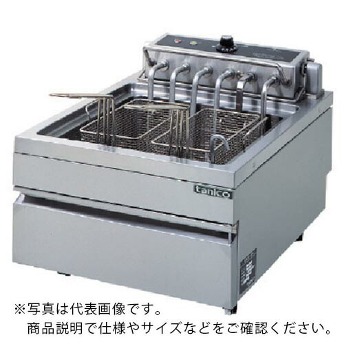 tanico ( タニコー ) 電気フライヤー(卓上型) ( TCFL-4560E ) タニコー(株) 【メーカー取寄】