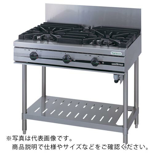 tanico ( タニコー ) ガステーブル ( TSGT-0921 ) タニコー(株) 【メーカー取寄】