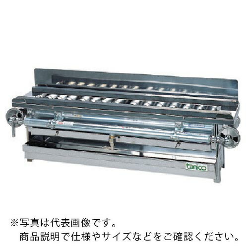 tanico ( タニコー ) 屁っ放りやきとり機 ( TYB-14G ) タニコー(株) 【製造業者取寄】 DIY・工具-その他