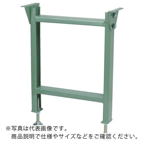 タイヨー ( 太陽工業 ) ローラコンベヤ用スタンド W800 NO9 ( TC-B-800-9 ) 太陽工業(株) 【メーカー取寄】