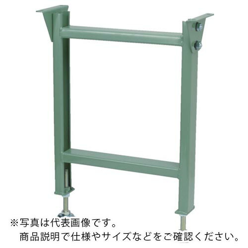 タイヨー ( 太陽工業 ) ローラコンベヤ用スタンド W700 NO11 ( TC-B-700-11 ) 太陽工業(株) 【メーカー取寄】