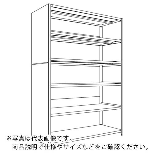 NF ( 日本ファイリング ) 背板・側板付軽量物品棚W1500D600H2100F6 ( LA75L-26 ) 日本ファイリング(株) 【メーカー取寄】