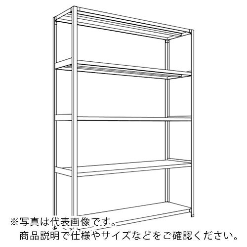 NF ( 日本ファイリング ) 軽量開放棚 中棚ボルトレスタイプW1500D450H2100F5 ( LA75S-15 ) 日本ファイリング(株) 【メーカー取寄】