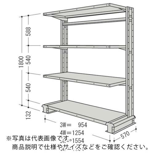 NF ( 日本ファイリング ) スチール製軽中量ボルトレス棚 キャンチラック単式増結1連 間口954×奥行570×高さ1800mm 階段数4段 ( CR63S-S4B ) 日本ファイリング(株) 【メーカー取寄】