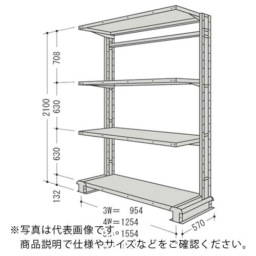 NF ( 日本ファイリング ) スチール写真製軽中量雄螺旋受け答え棚 キャンチラック単式1連 間口1854×奥ふかさ570×高さ2100粍 上がり段数4段 ( CR76S-S4 ) 【製造会社取寄】