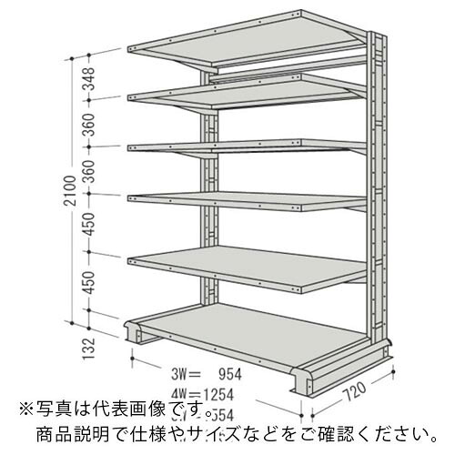 NF ( 日本ファイリング ) スチール写真製軽中量雄捻子受け答え棚 キャンチラック単式増結1連 間口1854×奥ぶかさ720×高さ2100粍 上がり段6段 ( CR76L-S6B ) 【製造業者取寄】