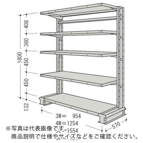 NF ( 日本ファイリング ) キャンチラック単式1連W954D570H1800F5 ( CR63S-S5 ) 日本ファイリング(株) 【メーカー取寄】