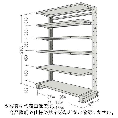 NF ( 日本ファイリング ) キャンチラック単式1連W1254D570H2100F6 ( CR74S-S6 ) 【製造会社取寄】