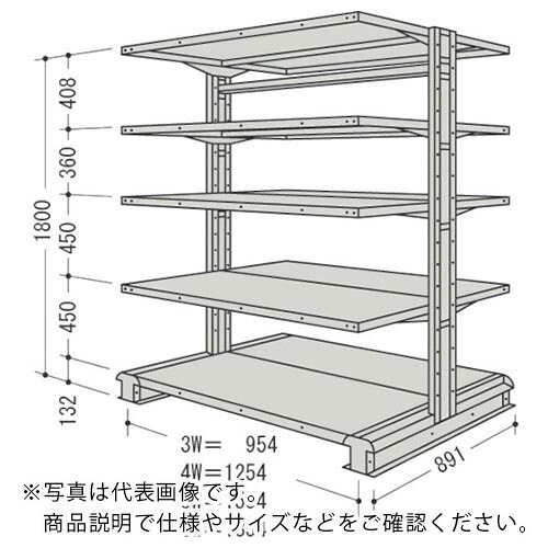 NF ( 日本ファイリング ) スチール写真製軽中量雄捻子受け答え棚 キャンチラック複式増結1連 間口954×奥ぶかさ891×高さ1800粍 上がり段数5段 ( CR63S-W5B ) 【製造業者取寄】
