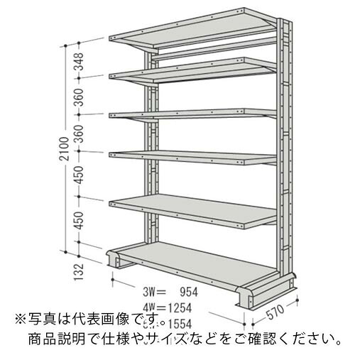 NF ( 日本ファイリング ) スチール写真製軽中量雄螺旋受け答え棚 キャンチラック単式増結1連 間口1854×奥ふかさ570×高さ2100粍 上がり段数6 ( CR76S-S6B ) 【製造会社取寄】