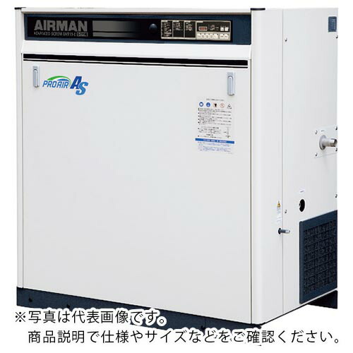 AIRMAN ( 旧北越工業 ) スクリューコンプレッサ ドライヤ無 15KW 50Hz ( SAS15R-5E ) 【メーカー取寄】