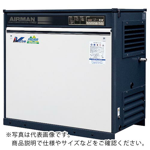 AIRMAN ( 旧北越工業 ) スクリューコンプレッサ ドライヤ無 屋外仕様 11KW ( SMS11EV-C ) 【メーカー取寄】