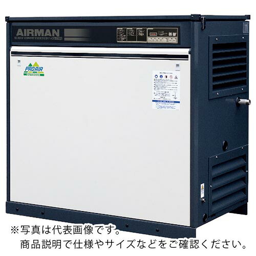 AIRMAN ( 旧北越工業 ) スクリューコンプレッサ ドライヤ付 屋外仕様 11KW 60Hz ( SMS11ESD-6C ) 【メーカー取寄】