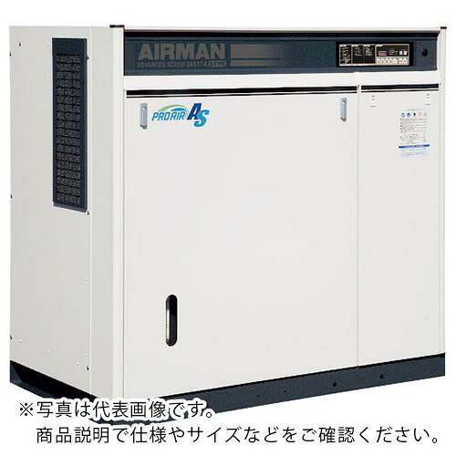 AIRMAN ( 旧北越工業 ) スクリューコンプレッサ ドライヤ無 37KW 50Hz ( SAS37R-5E ) 【メーカー取寄】