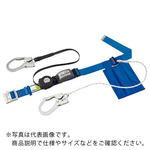 タイタン ( サンコー ) リーロックS2NEOライト ロック装置付巻取器+補助ロープ式胴ベルト スカイブルー(墜落制止用器具) ( SLN505-W-SB )