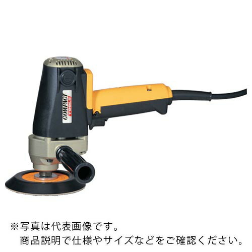 コンパクトツール 電動シングルアクションポリッシャー ( C-150N ) 【メーカー取寄】