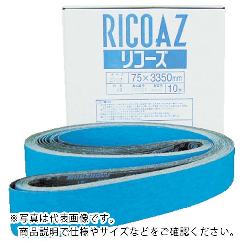 理研コランダム リコーズベルト ( 31-Z787-75X3350-80 ) 【10本仕掛ける】 【製造業者取寄】