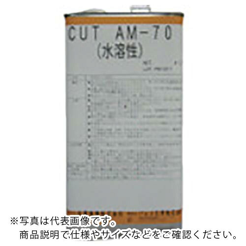 扶桑 ( 扶桑精機 ) マジックカットオイル水溶性エマルジョン4リッター ( MOL-AM70-04 ) 【製造業者取寄】