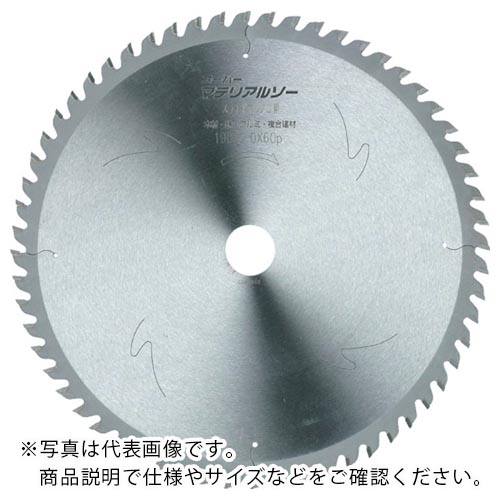 【SALE必要経費】IWOOD ( 小山金属元素製作所 ) スーパーマテリアルソー 横すべり用 Φ260 ( 97342 ) (株)小山金属元素製作所