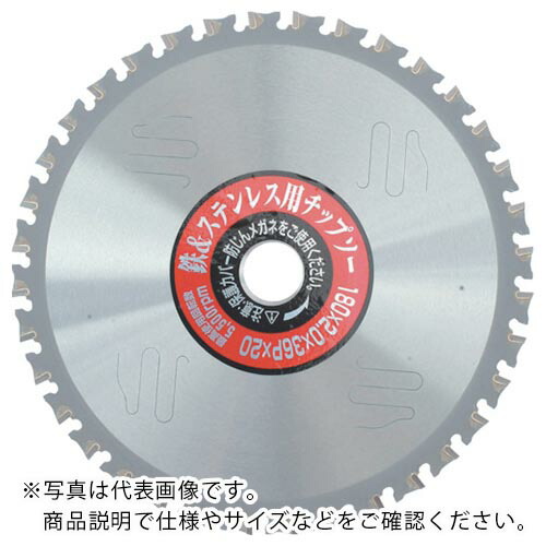 IWOOD ( 小山金属工業所 ) 鉄&ステンレス用チップソー Φ355 低速タイプ ( 99337 ) (株)小山金属工業所 【メーカー取寄】