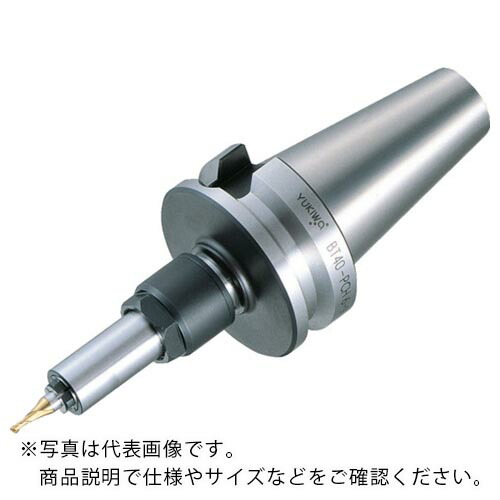 ユキワ ( ユキワ精工 ) ペンシルミルチャック シャンクBT40 把握径(mm)3.0~10 ( BT40-PCH10-105 ) ユキワ精工(株) 【メーカー取寄】