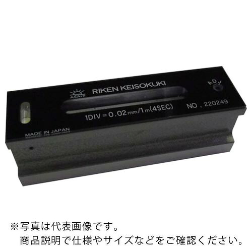 RKN ( 理研計測器製作所 ) 平形水準器(一般工作用) ( RFL-B2005 ) (株)理研計測器製作所 【メーカー取寄】