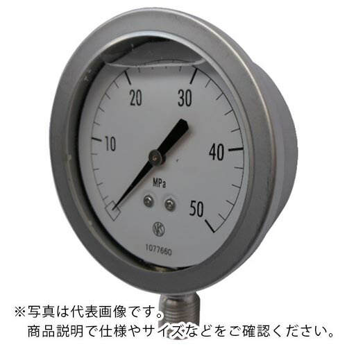 長野 ( 長野計器 ) グリセリン入圧力計 圧力レンジ(MPa):0.0~50.00 ( GV51-133-50.0MP ) 長野計器(株) 【メーカー取寄】