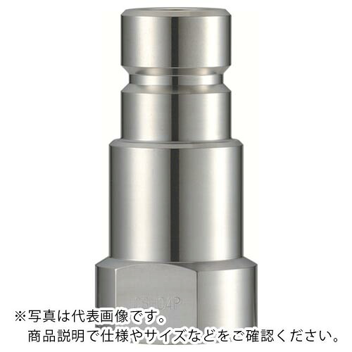ナック ( 長堀産業 ) クイックカップリング SH型 ステンレス鋼製 高圧印字機 オネジ開びゃく用 両弁膜 ( CSH08P3 ) 【製造会社取寄】