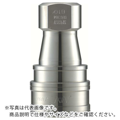 【SALE必要経費】ナック ( 長堀製作 ) クイックカップリング S・P-V型 ステンレス鋼製 無意味さ用 オネジ打っ付け用 ( CSP04S3V ) 長堀製作(株)