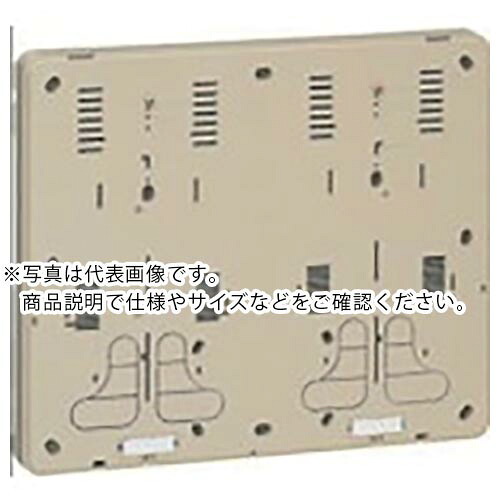 未来 ( 未来工業 ) 積算電力計取付板 グレー 適用:2個用 ( B-3WG ) 未来工業(株) 【メーカー取寄】