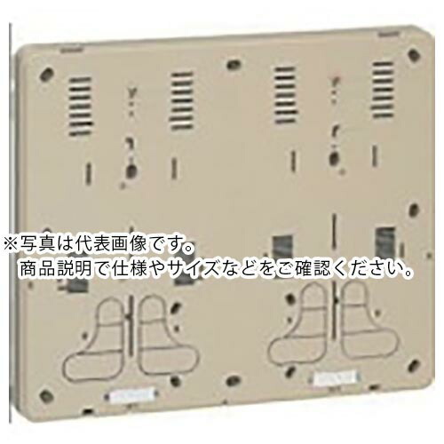 未来 ( 未来工業 ) 積算電力計取付板 グレー 適用:2個用 ( B-3WG-Z ) 未来工業(株) 【メーカー取寄】 6,781円