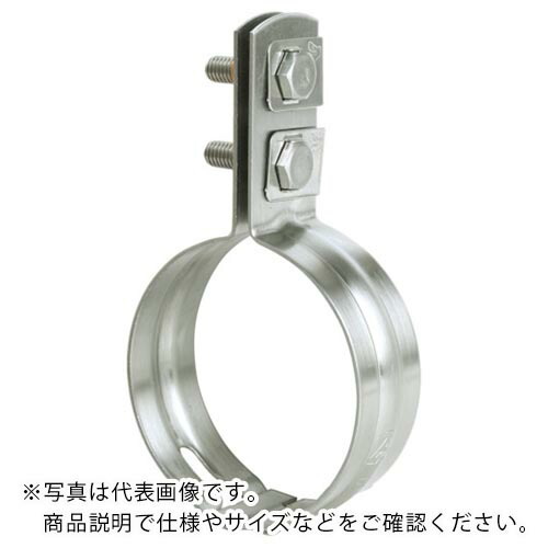 AKAGI ( アカギ ) ステン組式立バンド 250A ( A10350-0159 ) (株)アカギ 【メーカー取寄】