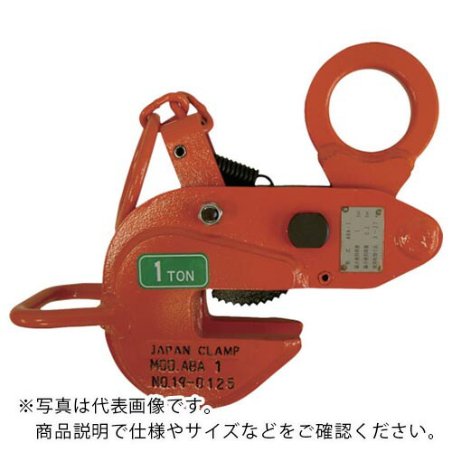 日本クランプ 横つり専用クランプ 5.0t ( ABA-5 ) 【製造業者取寄】