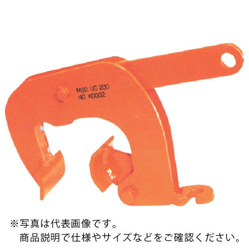 日本クランプ クランプ UC型 ( UC-200 (150KG) ) 日本クランプ(株) 【メーカー取寄】