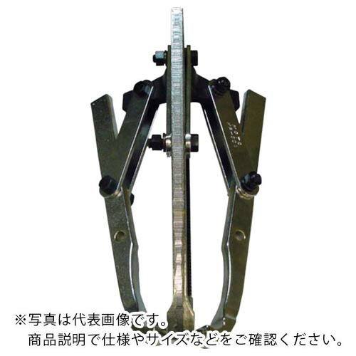 日平 ( 日平機器 ) プーラー 3本爪ギヤープーラー ( H-30 ) 日平機器(株) 【メーカー取寄】