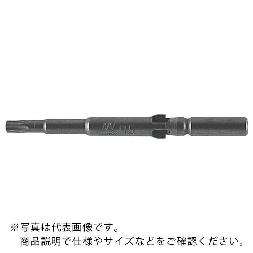 ナック ( 長堀工業 ) ハイオス電動ドライバー用トルクスビット 差込φ5xT25x60L ( H5-T25X60 ) 【10本セット】 長堀工業(株) 【メーカー取寄】