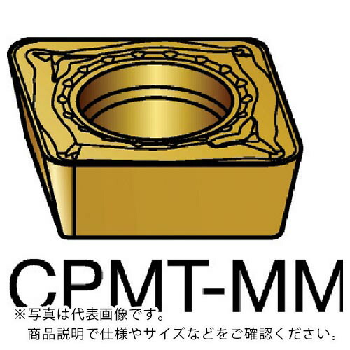SANDVIK ( サンドビック ) コロターン111 旋削用ポジチップ(120) 2015 ( CPMT 06 02 08-MM 2015 ) 【10個セット】