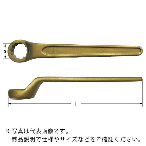 Ampcoスイス ( スナップオン・ツールズ ) 防爆めがねレンチ オフセットボックス 二面幅寸法35mm 全長282mm ( AX0035B )