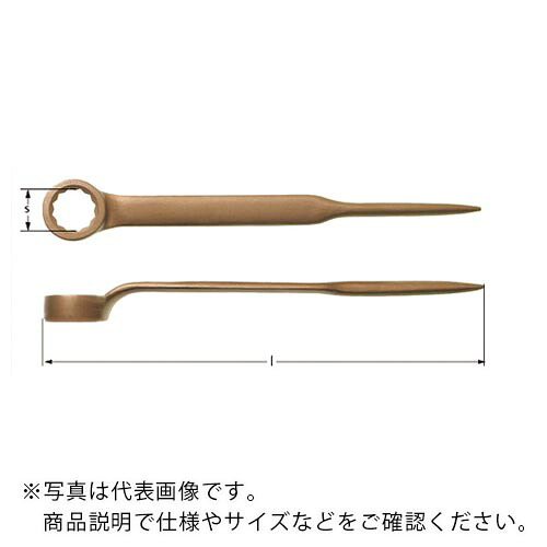 Ampcoスイス ( スナップオン・ツールズ ) 防爆めがねレンチ シノ付き 二面幅寸法14mm 全長300mm ( AN0014B )