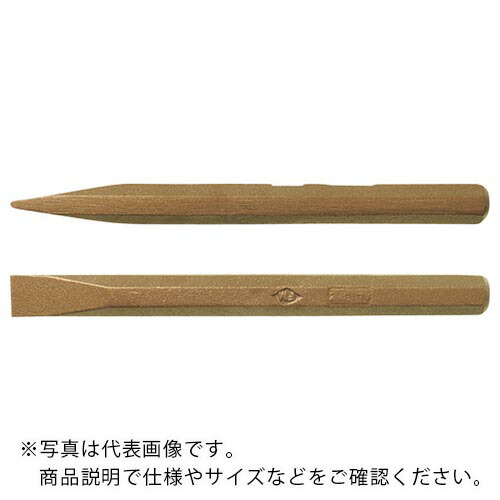 Ampcoスイス ( スナップオン・ツールズ ) 防爆チゼル 刃幅17×軸径17×全長155mm ( MA1155B )