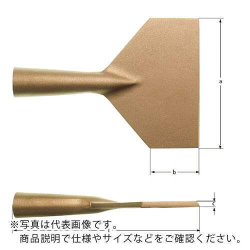 Ampcoスイス連邦 ( スナップオン・ツールズ ) 防爆スクレーパー 柄なし 刃幅75×刃長65粍 ( JG0075B ) 花・ガーデン・DIY-その他-DIY・工具