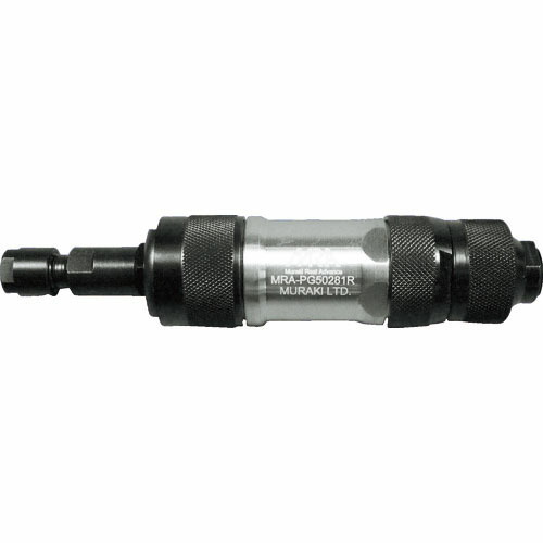 MRA ( ムラキ ) エアグラインダ スロットル式前に排気ガス印字機 ( MRAPG50281R )